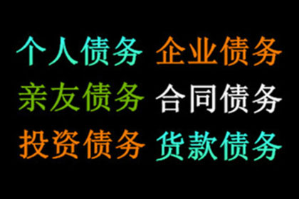 原配追讨小三款项，法律途径及法院判决详解